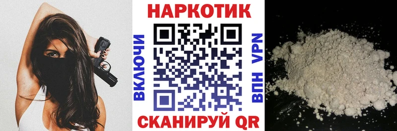 Наркошоп Березники КОКАИН  Меф  Alpha PVP  Каннабис 