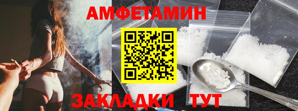 Alpha-PVP СК   Меф МЯУ МЯУ   Конопля  Вход с VPN  Кодеин  Березники  Гашиш  Купить закладку 