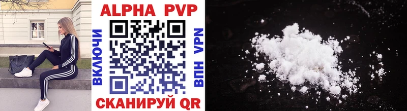 MEGA онион Березники A-PVP Crystall