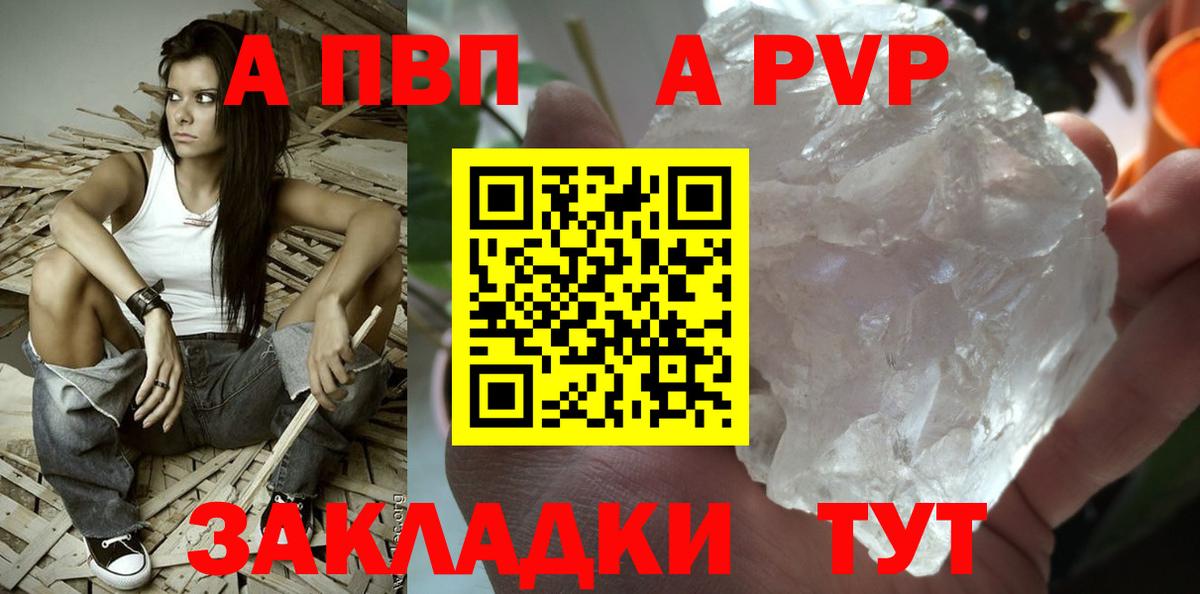 A PVP мука Березники