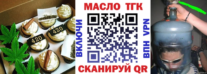 МЕГА онион  сколько стоит  Березники  Еда ТГК марихуана 