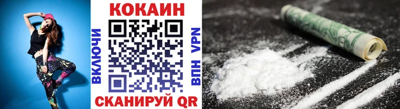 COCAIN Боливия Березники