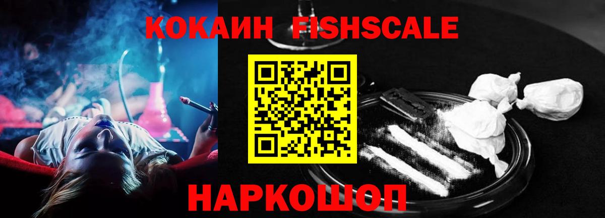 КОКАИН 98% Березники