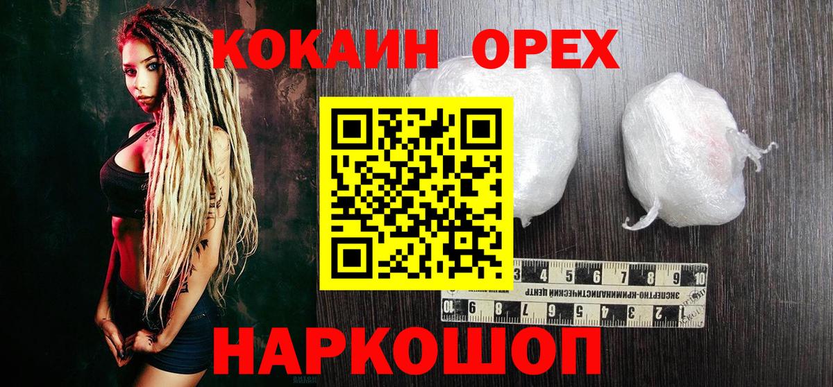 КОКАИН 98% Березники