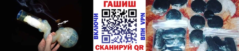 ГАШ 40% ТГК  блэк спрут зеркало  Березники 