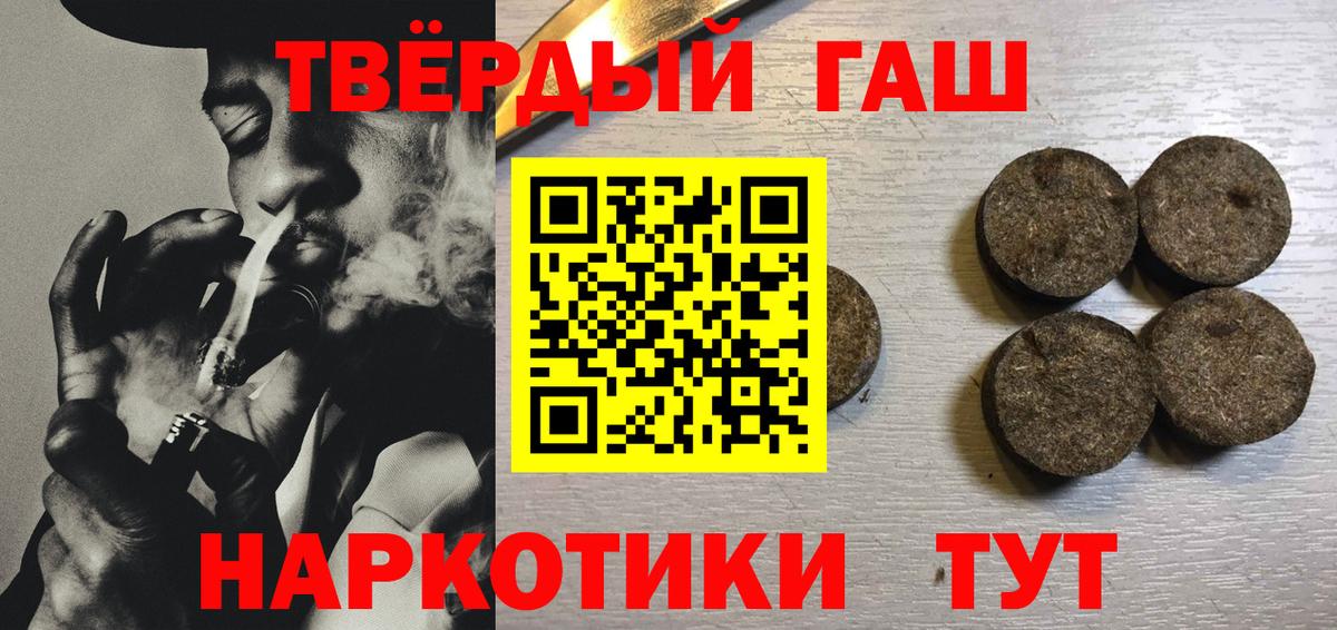 Гашиш  Березники  ГАШИШ индика сатива  Гашиш Ice-O-Lator 