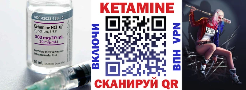 КЕТАМИН ketamine  закладки  Березники 