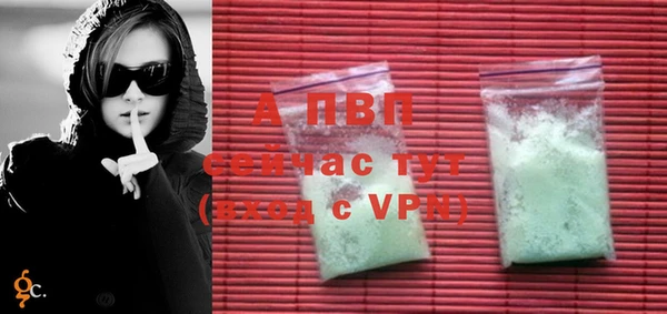 Альфа ПВП Костерёво