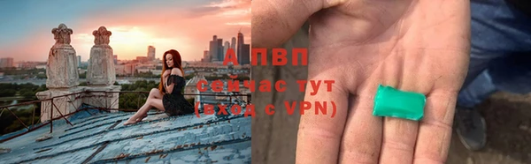 первитин Навашино