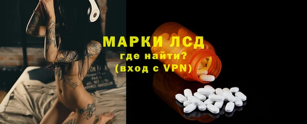 2c-b Корсаков