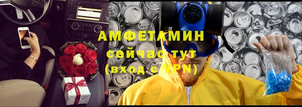 первитин Навашино