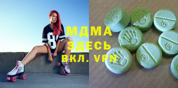 Альфа ПВП Костерёво