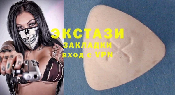 Альфа ПВП Костерёво