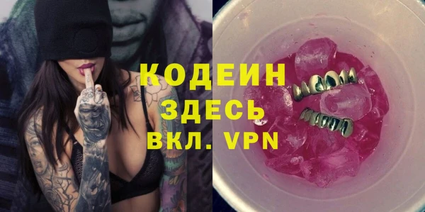 2c-b Корсаков