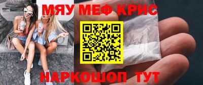 дживик Апшеронск