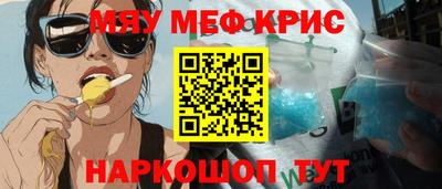 ALPHA-PVP Аргун