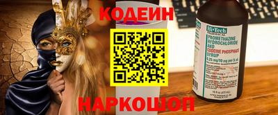 дживик Апшеронск