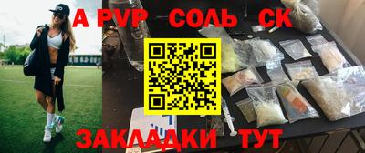 ALPHA-PVP Аргун