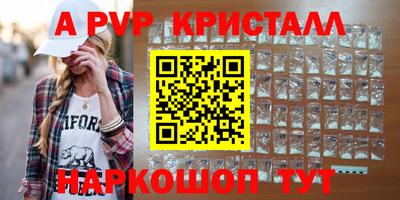круглые Апшеронск