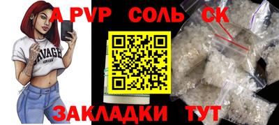 ALPHA-PVP Аргун