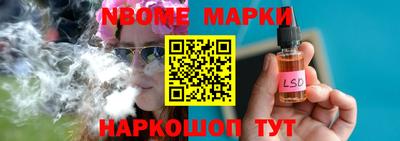ALPHA-PVP Аргун