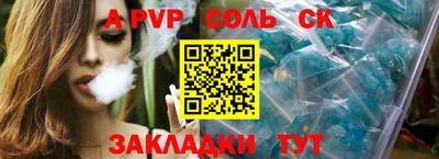 jwh Апрелевка