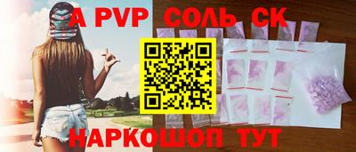 круглые Апшеронск