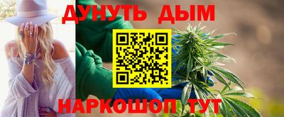 круглые Апшеронск