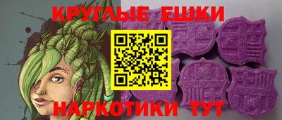 круглые Апшеронск