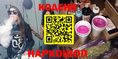 круглые Апшеронск