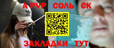 круглые Апшеронск