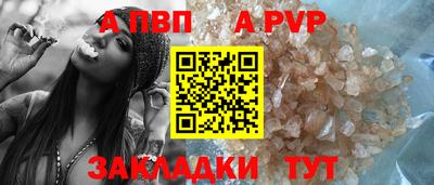 ALPHA-PVP Аргун