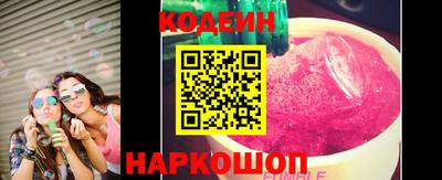 круглые Апшеронск