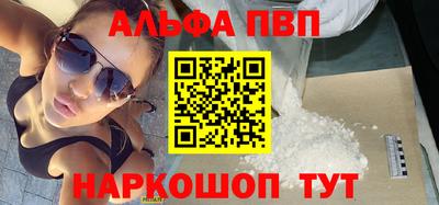 jwh Апрелевка