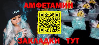 круглые Апшеронск