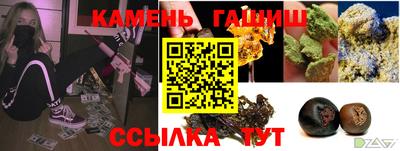 круглые Апшеронск