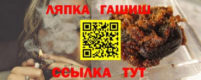 круглые Апшеронск