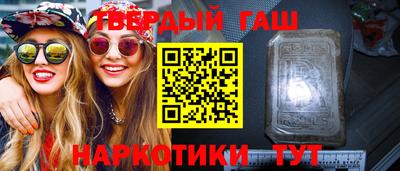 круглые Апшеронск