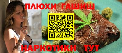 ПСИЛОЦИБИНОВЫЕ ГРИБЫ Аргун