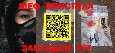 круглые Апшеронск