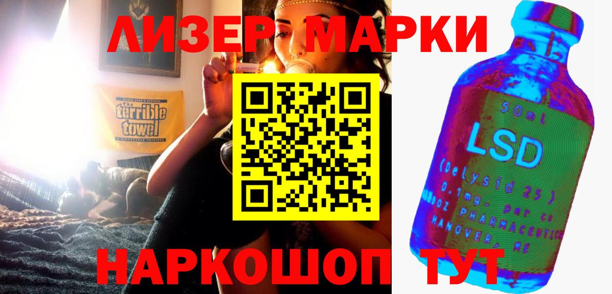 Лсд 25 экстази кислота Березники