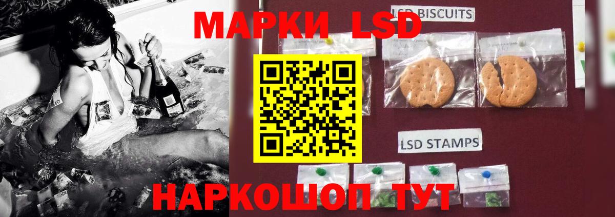 Березники  LSD-25 экстази ecstasy  Вход с VPN  Лсд 25 экстази кислота 