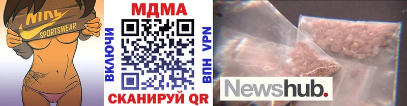 это как зайти  Березники  MDMA молли 