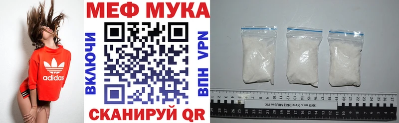 МЯУ-МЯУ 4 MMC  Березники 
