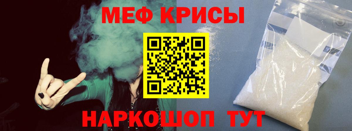 МЯУ-МЯУ  закладка  Березники  Мефедрон 4 MMC  Мефедрон mephedrone 