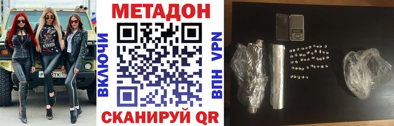 даркнет сайт  MEGA как войти  МЕТАДОН белоснежный  Березники 