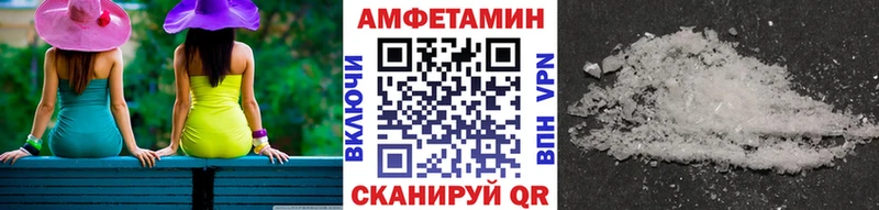МЕТАМФЕТАМИН мет  Березники 