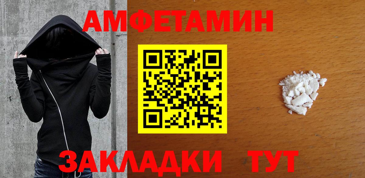 Березники  Метамфетамин кристалл  Вход с VPN 
