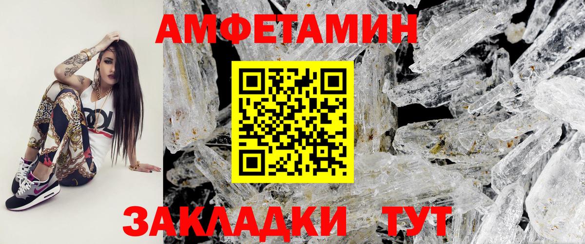 Метамфетамин витя  Березники 