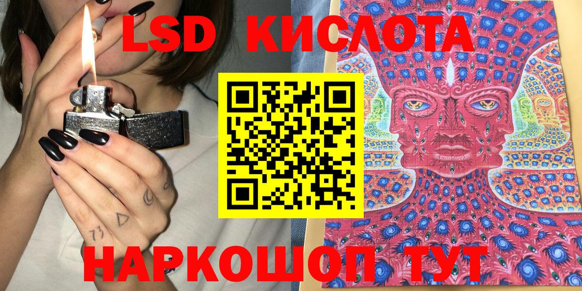 Марки NBOMe 1,8мг Березники